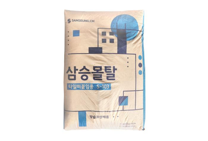 (40KG)삼승 떠붙임 레미탈(50P)