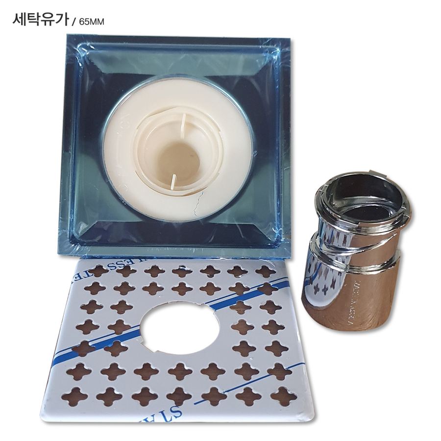 유가-세탁  65mm