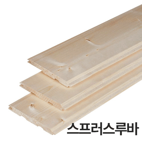 스프러스,레드파인 루바